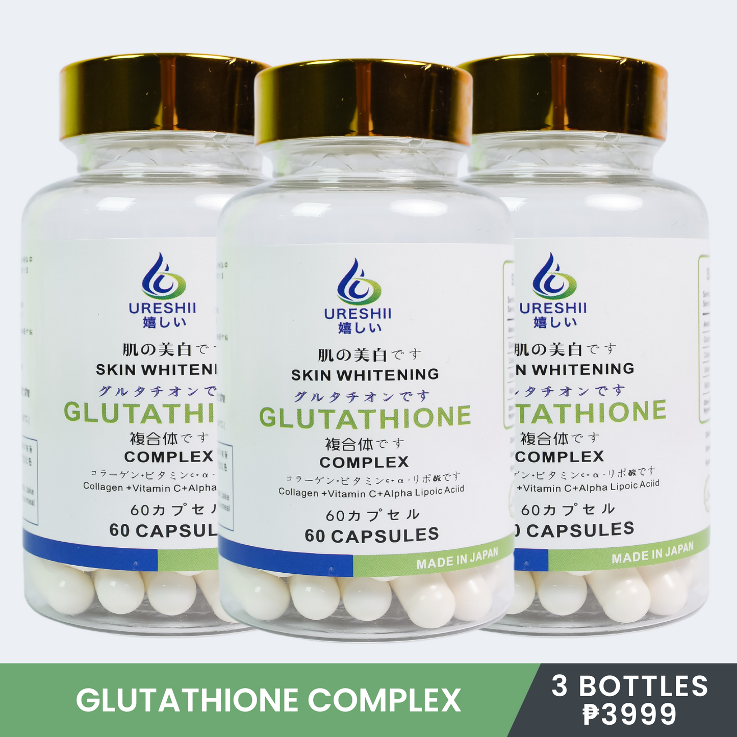 Ureshii Skin Whitening Glutathione Complex 60 Capsules