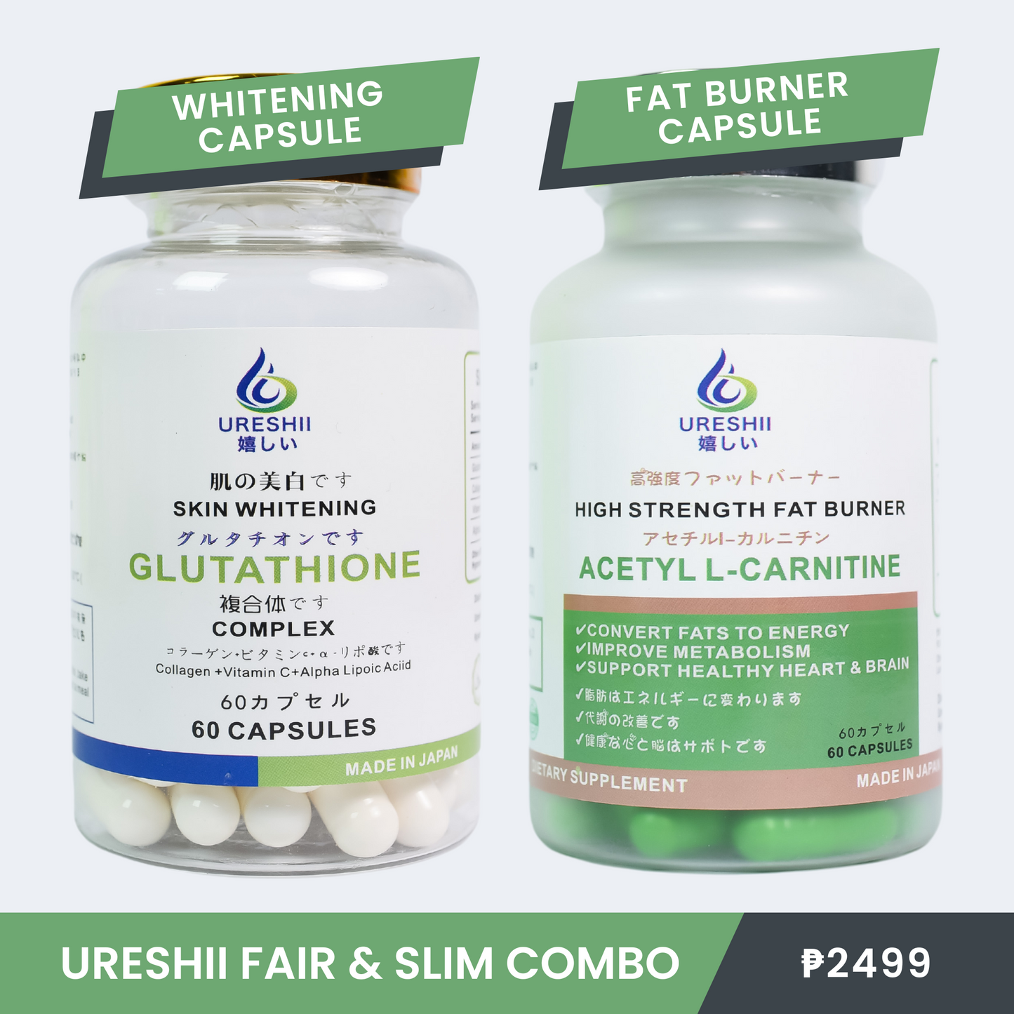 Ureshii Fair and Slim Combo