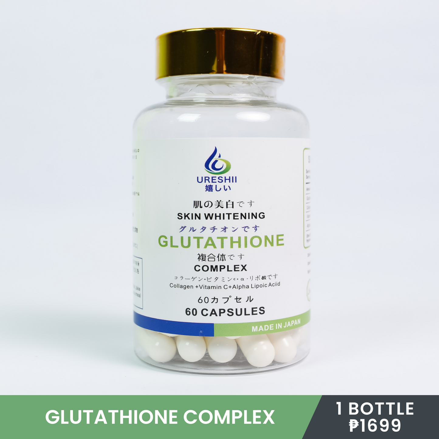 Ureshii Skin Whitening Glutathione Complex 60 Capsules
